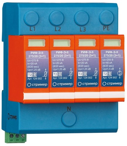 Ограничитель импульсных напряжений УЗИП Стример РИФ-Э-II 275/20 4п L1-L2-L3-N-P классII 65кА картинка